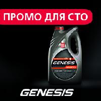 Бонус для СТО Бонус для СТО