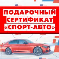 Сертификат Сертификат