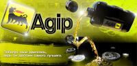 О компании AGIP О компании AGIP