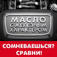 Прими участие в совместном проекте Лукойл и Спорт-Авто! Прими участие в совместном проекте Лукойл и Спорт-Авто!